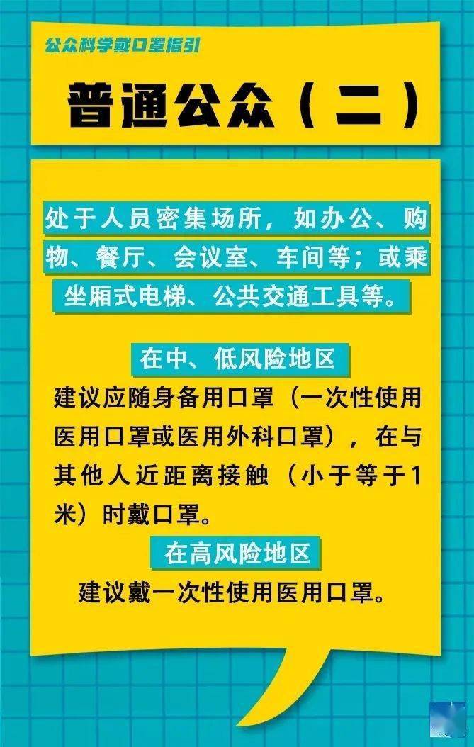 京山县水利局最新招聘信息全面解析