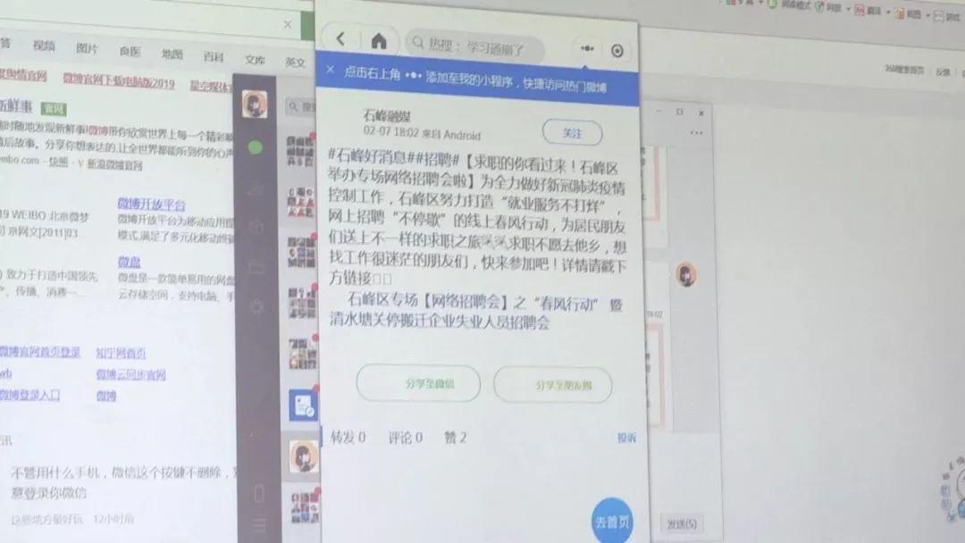 投资者关系 第6页