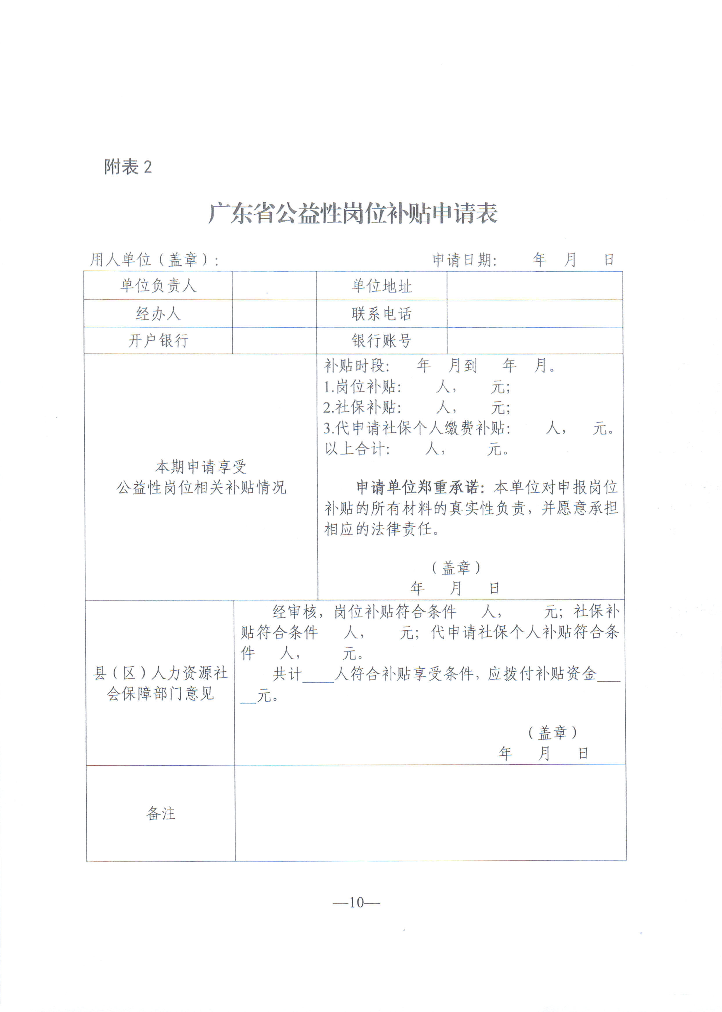 看淡灵魂