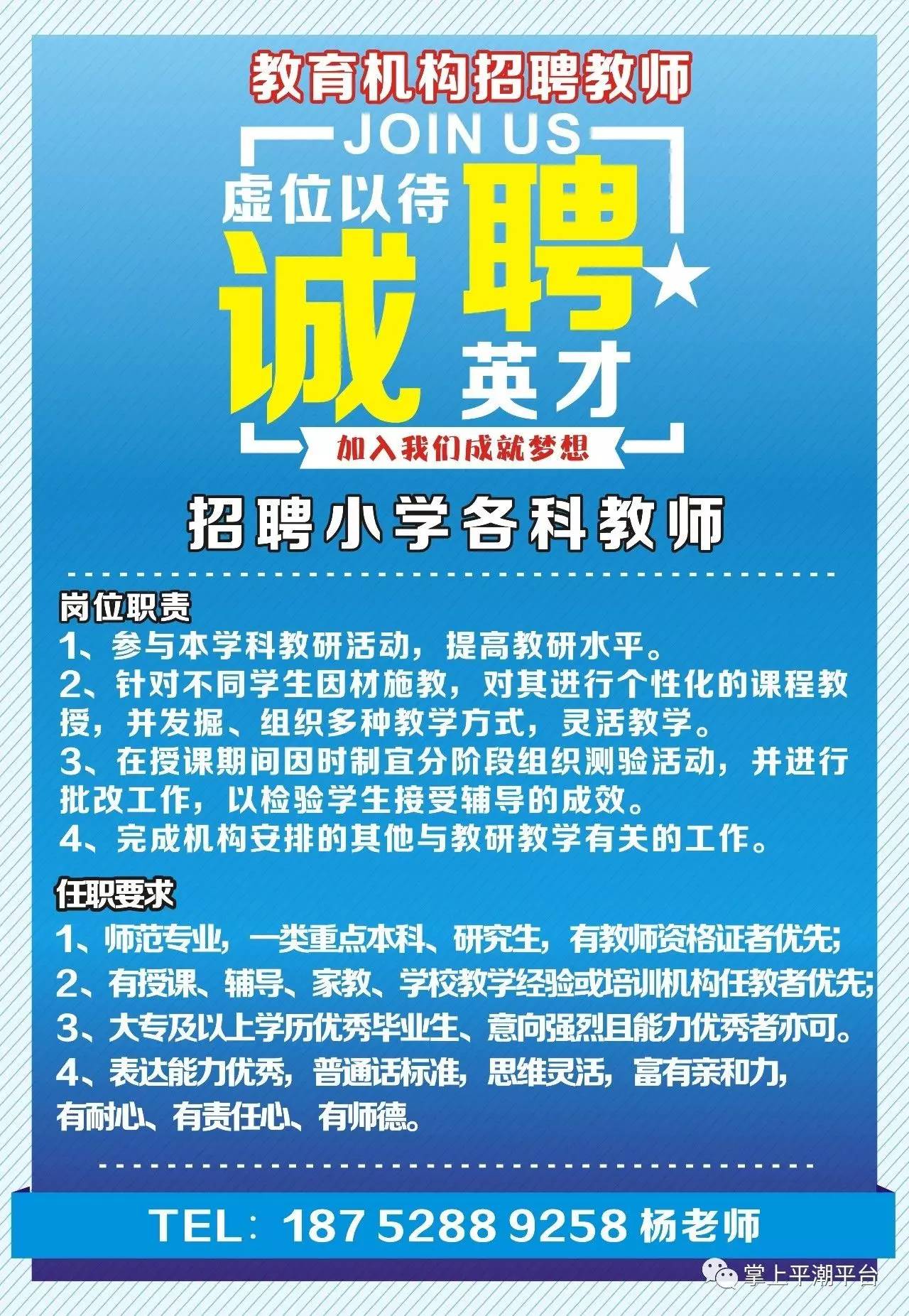 新滩镇最新招聘信息汇总