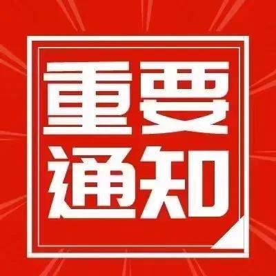 苏家屯区人民政府办公室最新招聘信息概览