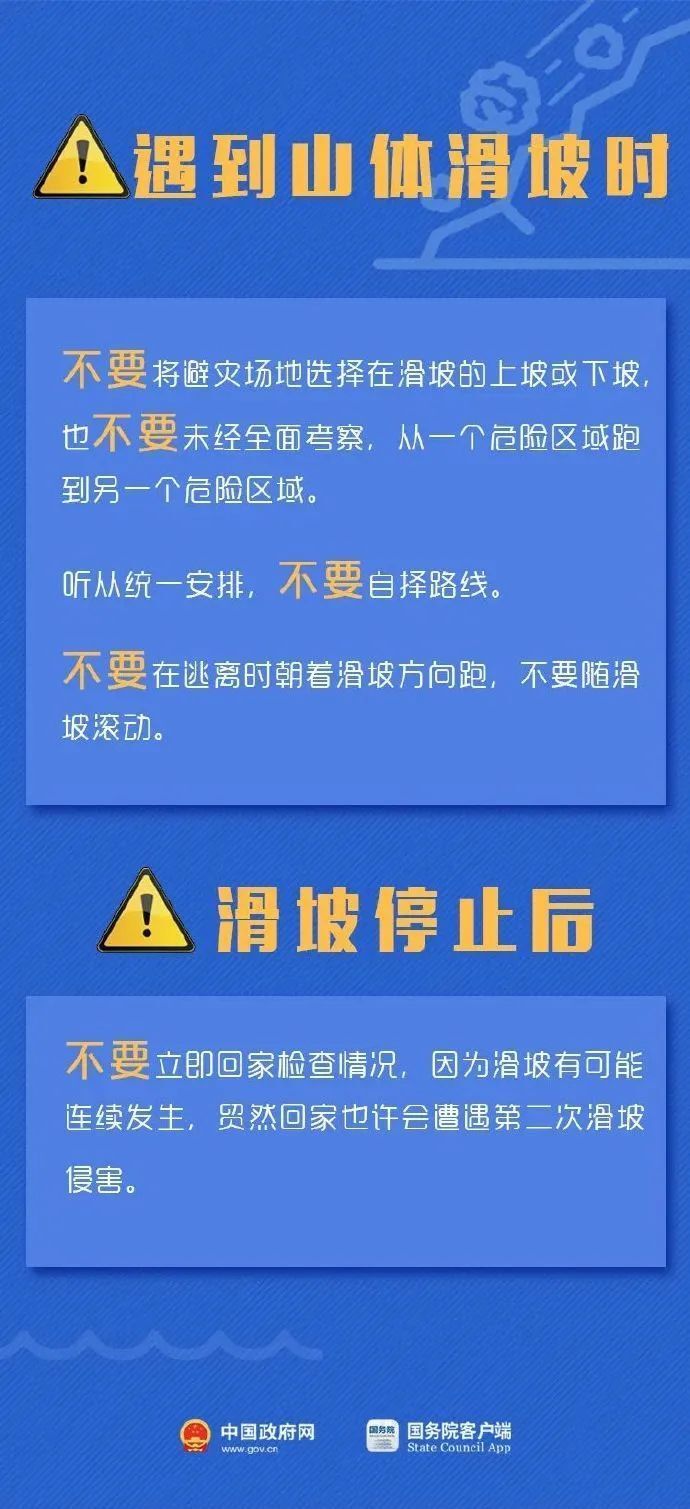 益州社区最新招聘信息及其影响