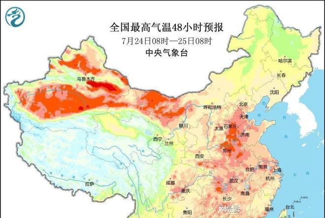 日新街道天气预报详解，最新气象信息汇总