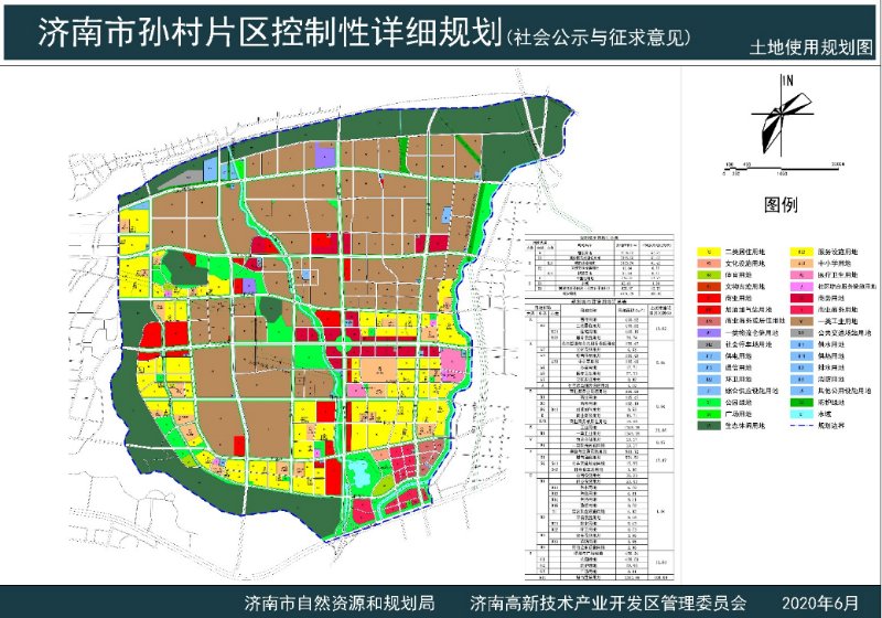 秦河村委会发展规划，打造繁荣和谐乡村新未来