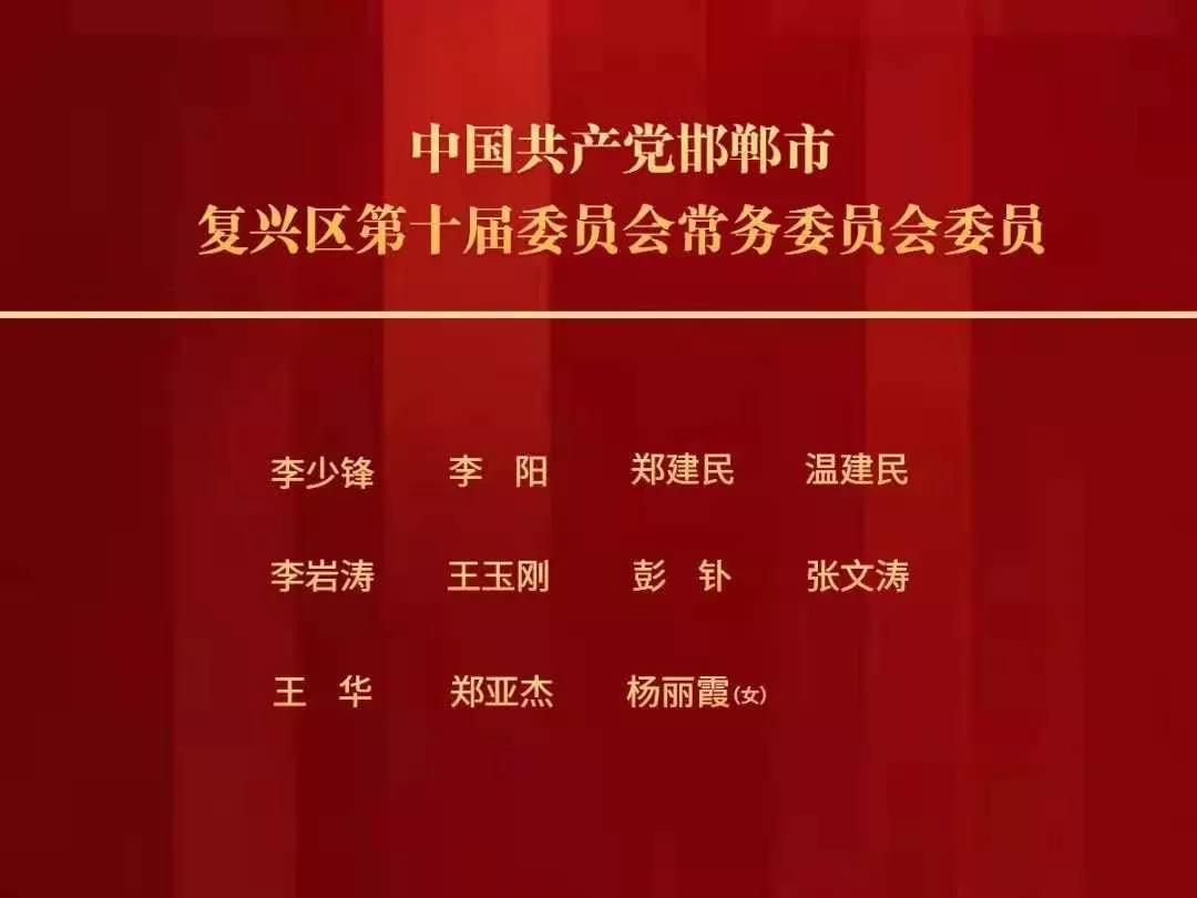 铜鼎乡人事任命揭晓，新一轮力量布局助力地方发展