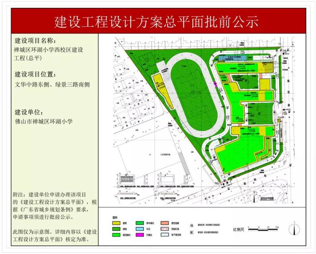 西夏区教育局最新发展规划概览