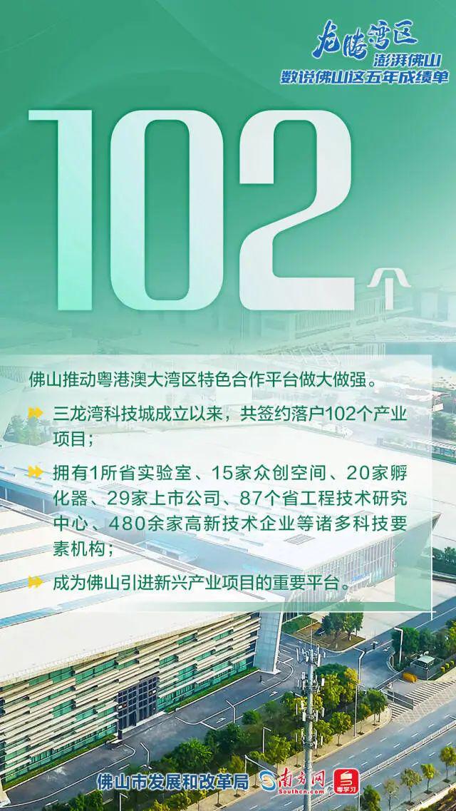 沁水县发展和改革局最新招聘信息概况