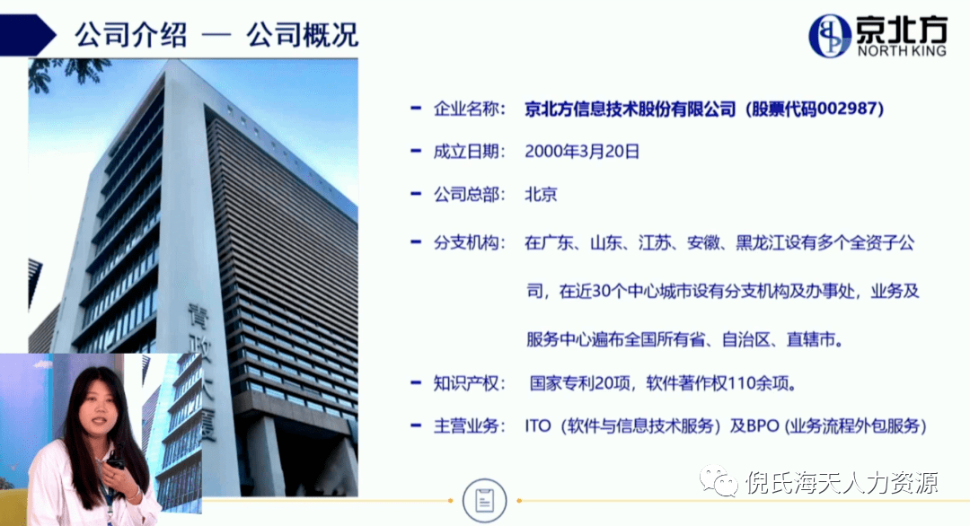 清凉镇最新招聘信息概览