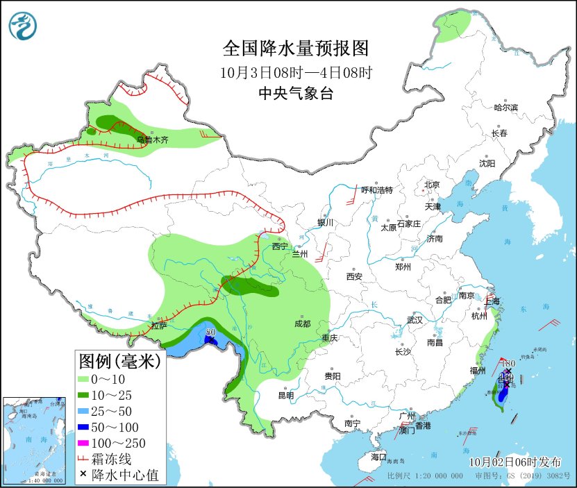 2025年1月1日 第9页