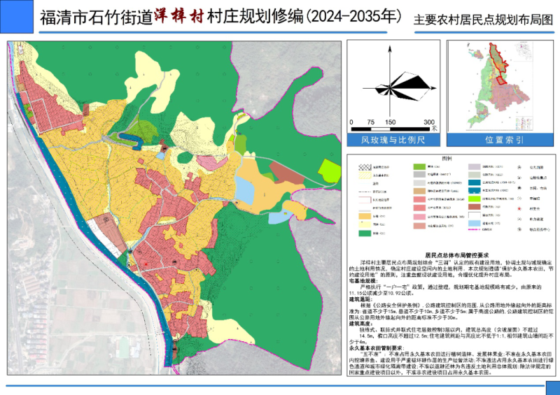 朋钦村最新发展规划