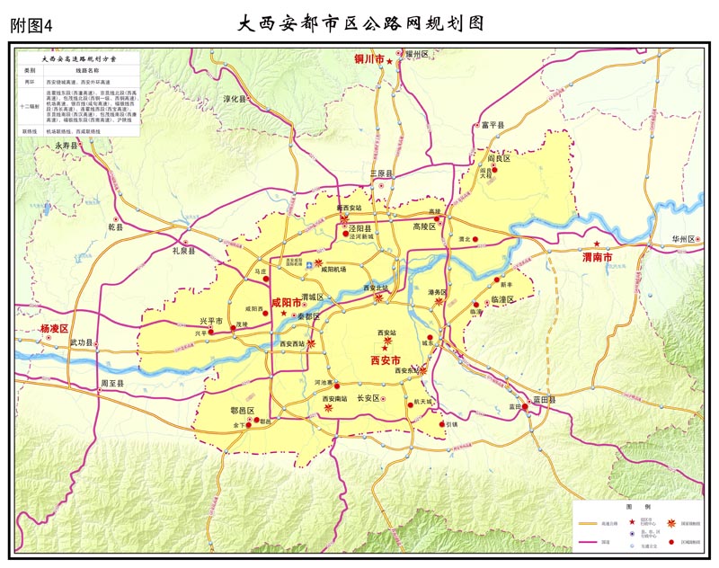 2025年1月2日 第18页