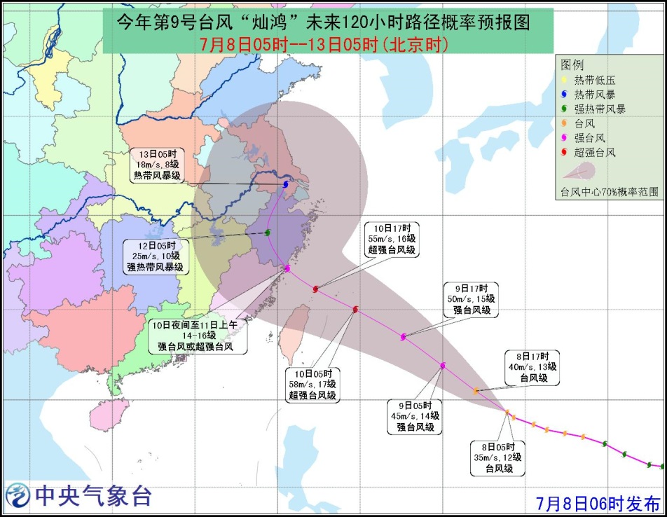 莲花乡天气预报更新通知