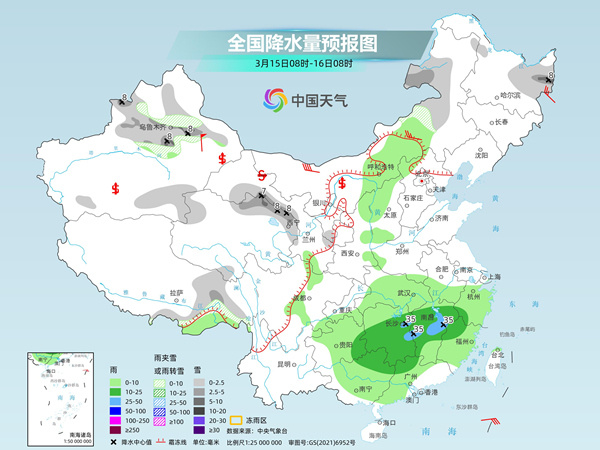 巴村最新天气预报与气象深度解析