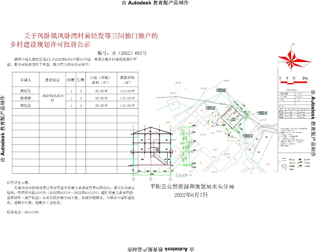 四坝桥村委会发展规划展望，未来蓝图揭秘