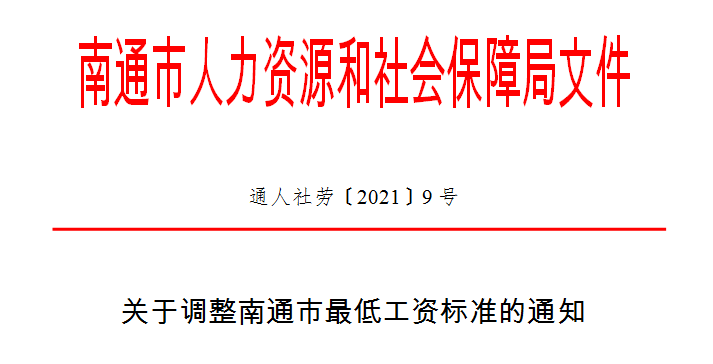 2025年1月3日