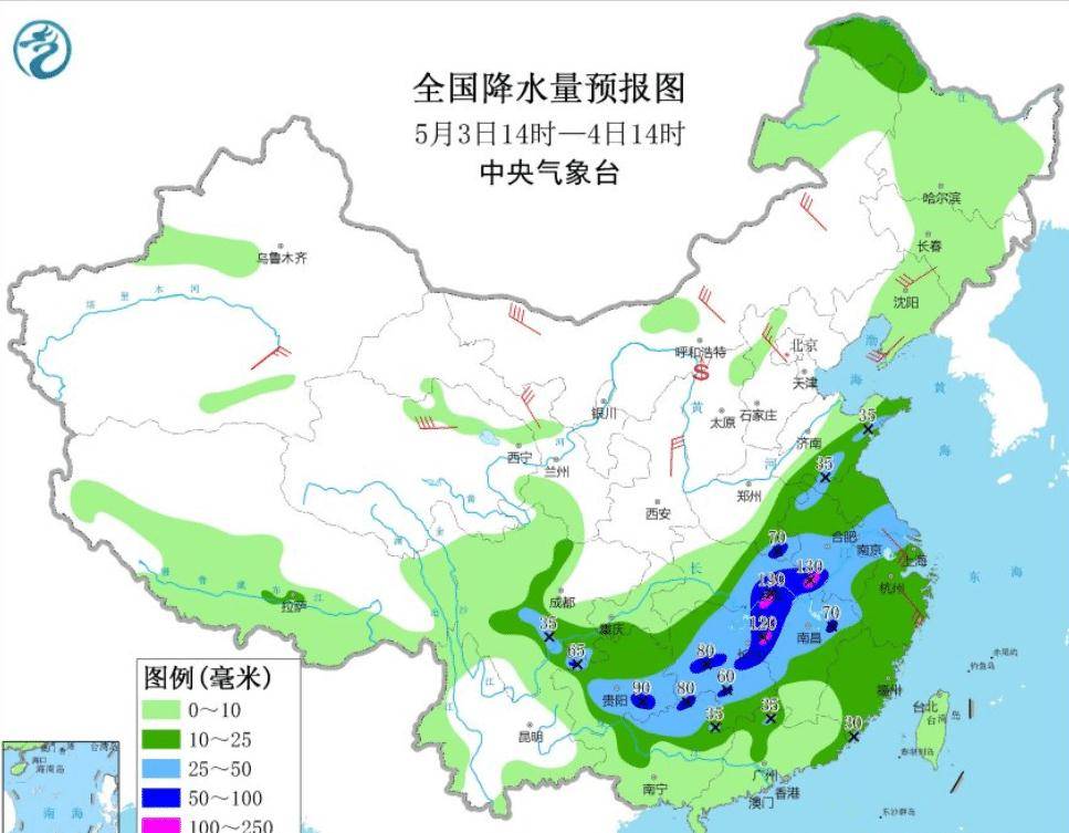 崖城乡天气预报更新通知