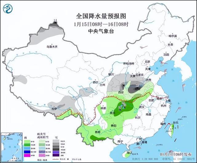 2025年1月8日 第14页