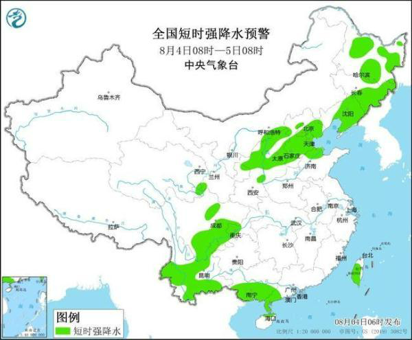 杜固镇天气预报更新通知