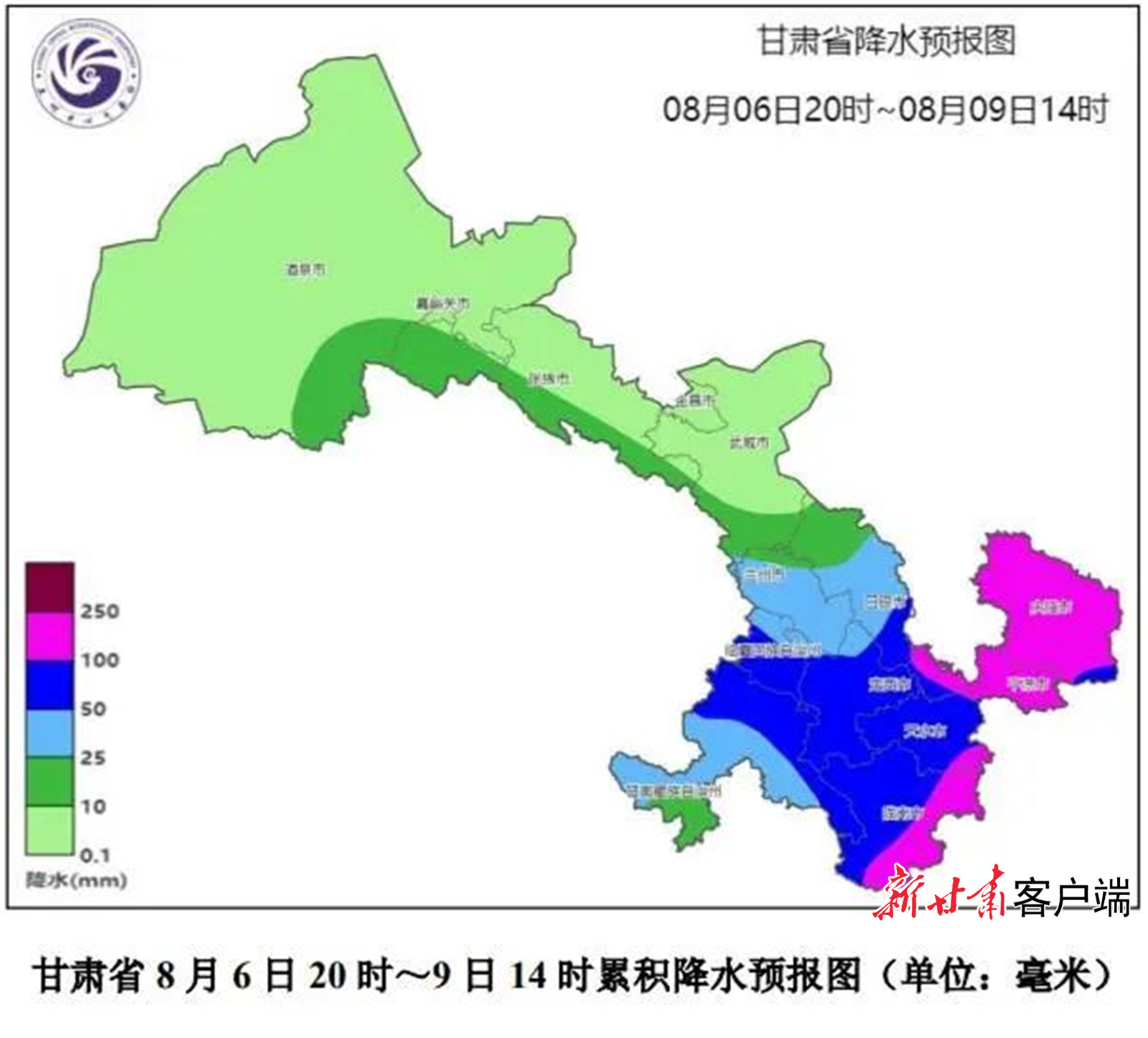 衡南县云集镇天气预报更新通知