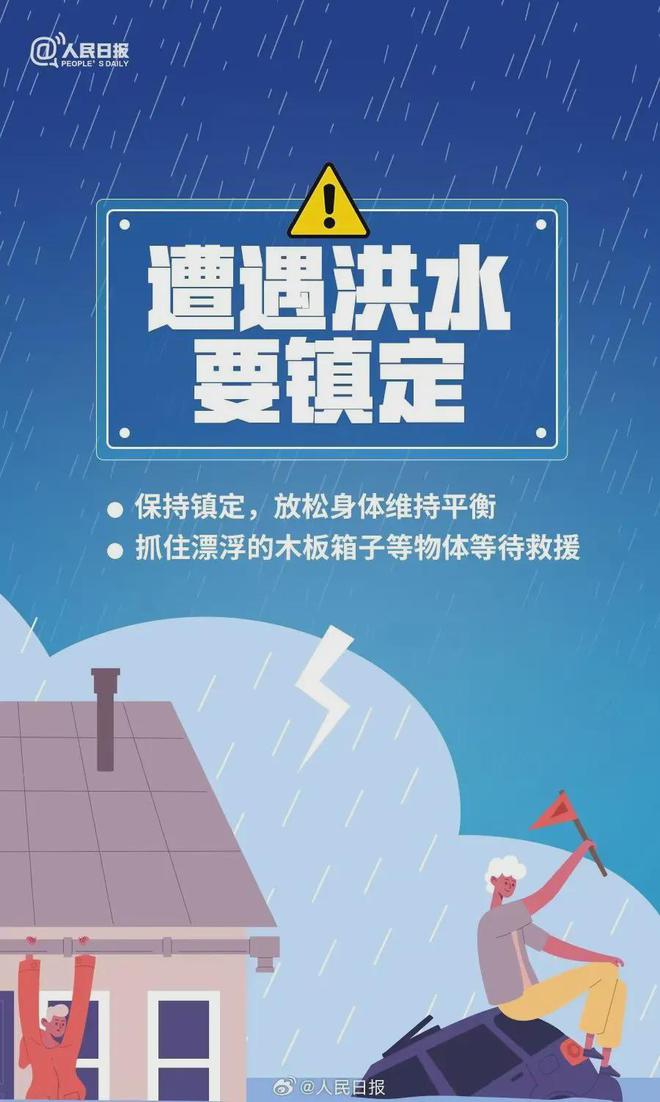 小王家村民委员会天气预报更新通知