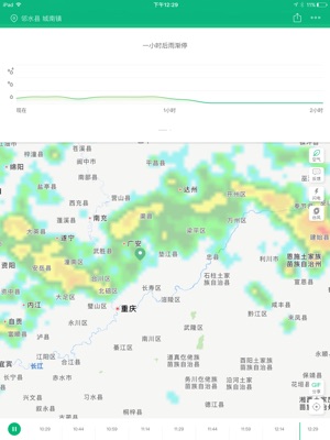 阳和街道天气预报更新通知