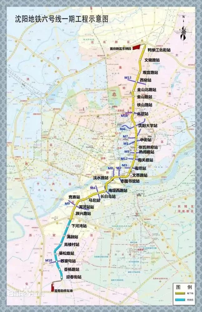 沈阳地铁6号线最新线路图全面解析