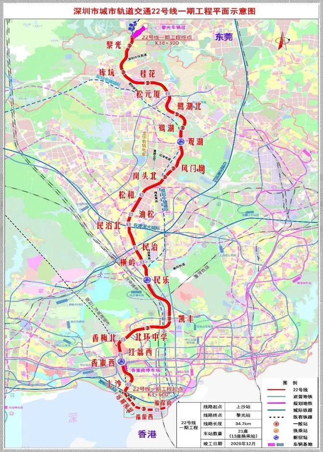 深圳地铁22号线最新线路图，城市发展脉络与未来展望