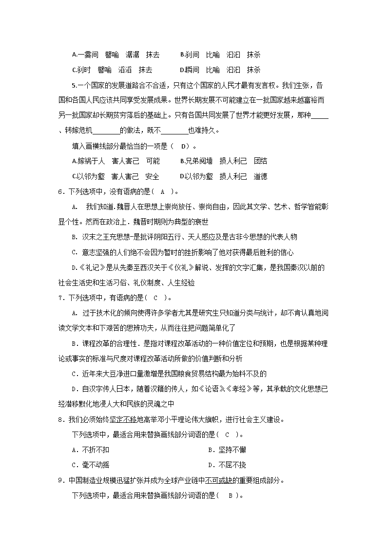 国航招聘网最新招聘动态，开启航空人才招募新篇章