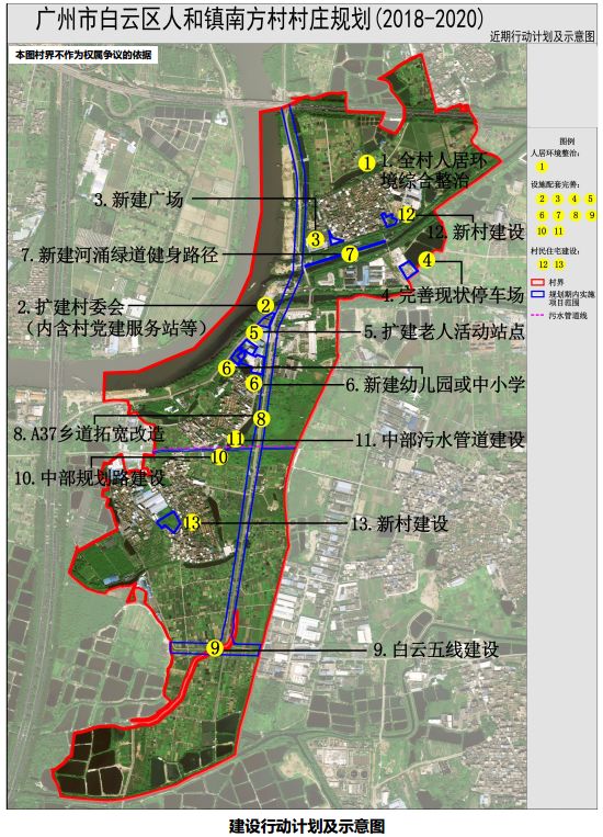 孙家坪村委会发展规划概览，未来蓝图揭秘