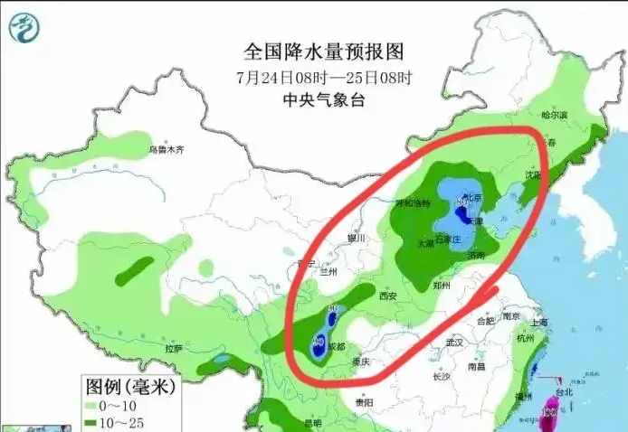 方家山村民委员会天气预报更新通知