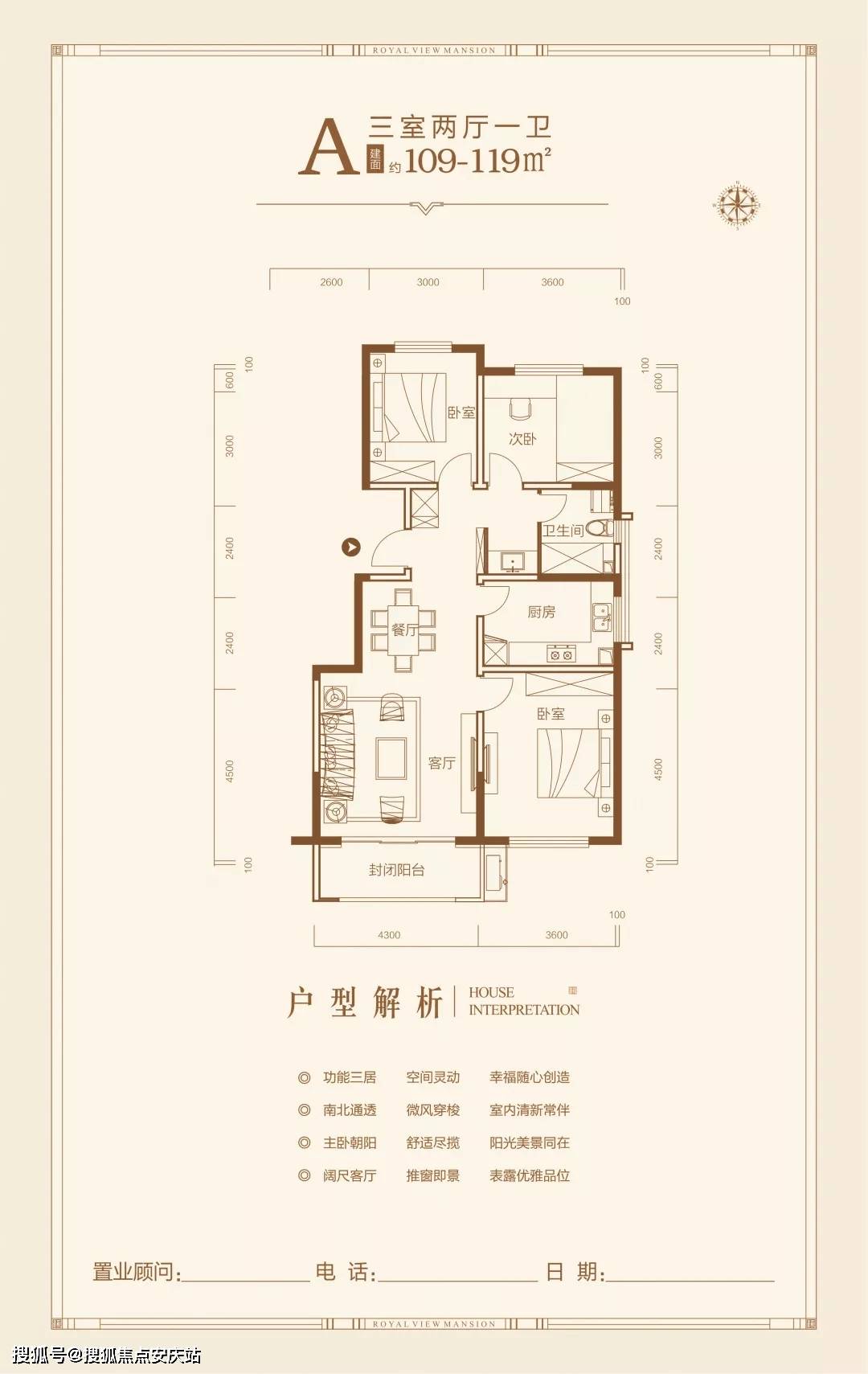 金琴路社区交通新闻更新