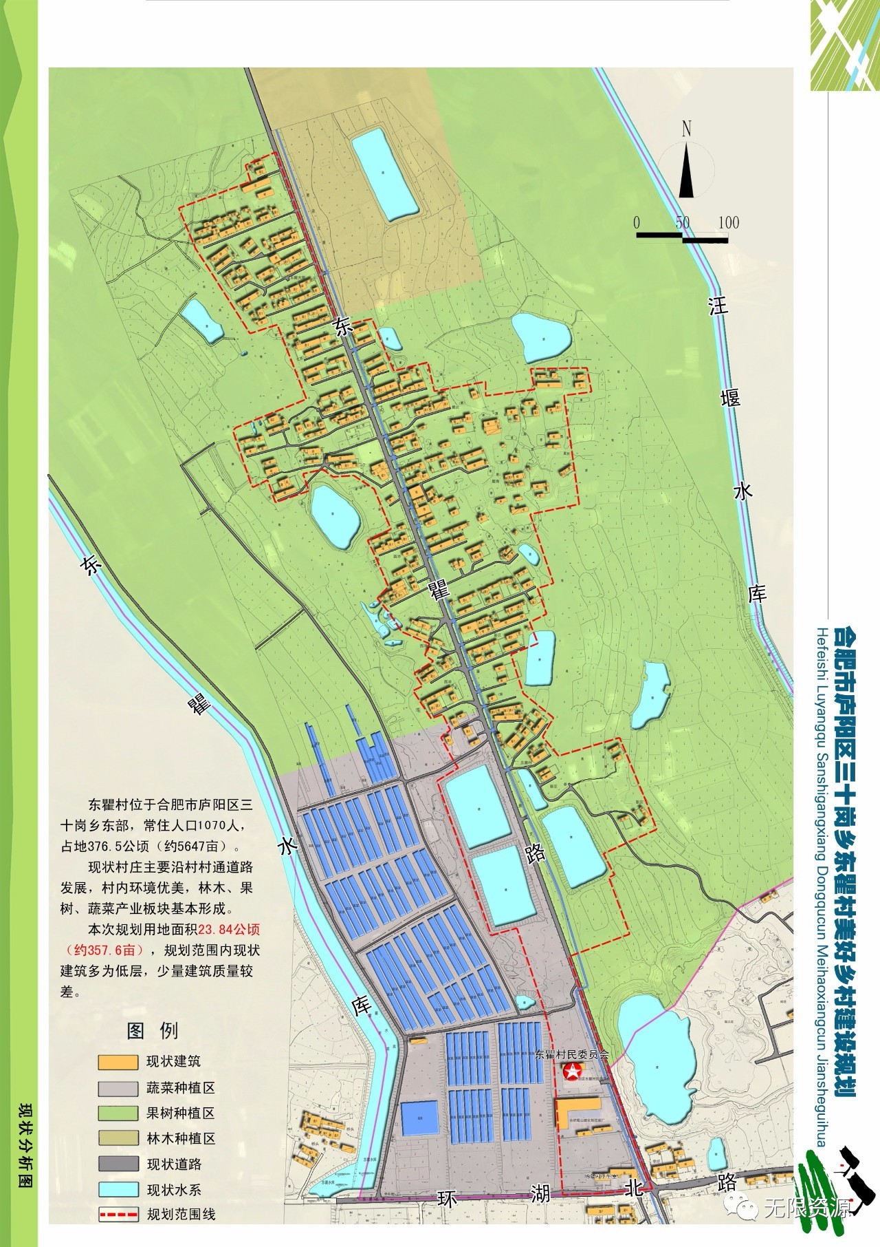 哈里哈乡最新发展规划，塑造乡村新面貌，推动可持续发展