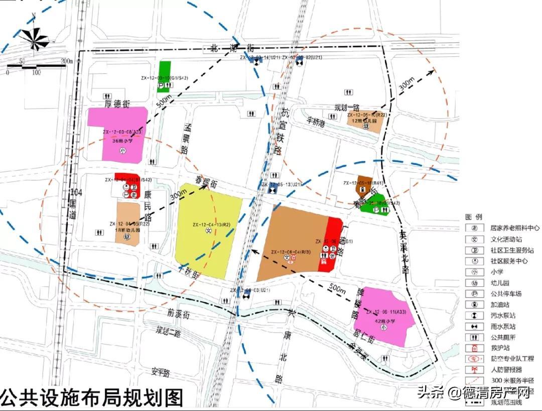 德清县人民政府办公室最新发展规划概览